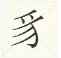 blob.png
